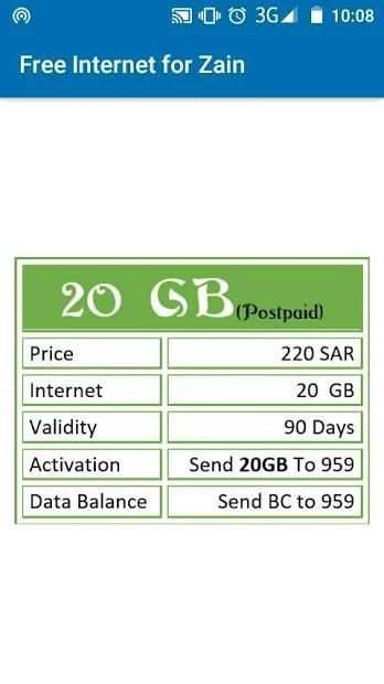 Free Internet for Zain screenshot 1