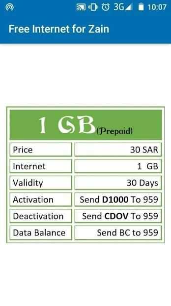Free Internet for Zain screenshot 4