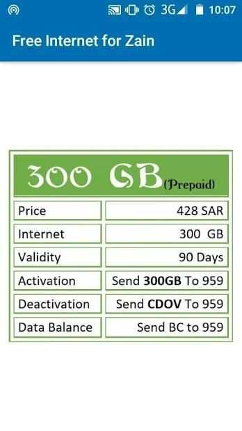 Free Internet for Zain screenshot 2