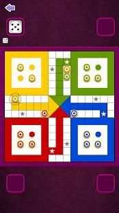 Ludo Free screenshot 2