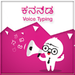 Kannada Voice Typing आइकन