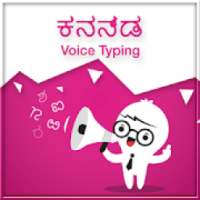 Kannada Voice Typing