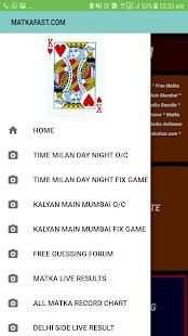 MATKA FAST screenshot 4