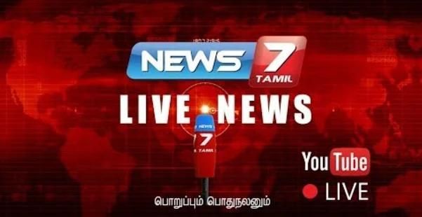 News7 tamil live tv online today new arrivals