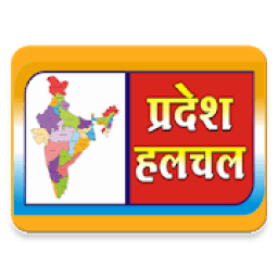 Pradesh Halchal आइकन
