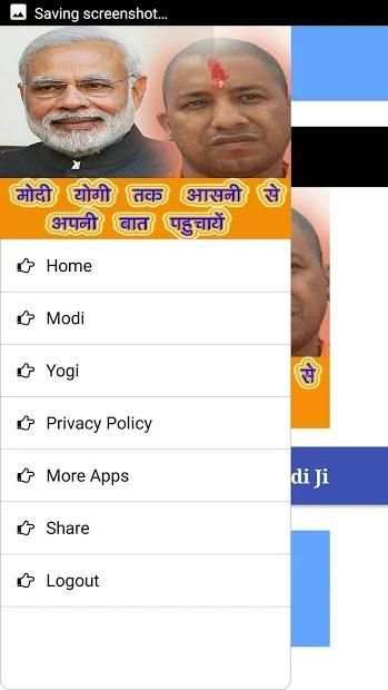 Contact Up CM Yogi And India PM Narendra Modi screenshot 3