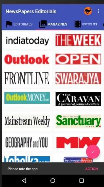 मराठी बातम्या Marathi Newspaper Lite screenshot 8