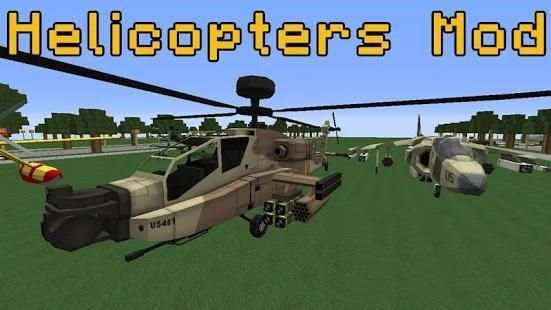 Helicopter Mod For MCPE` screenshot 1