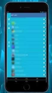 إخفاء التطبيقات من الشاشة
‎ screenshot 2