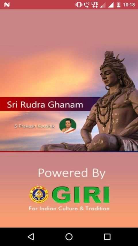 Sri Rudra Ghanam(offline) screenshot 4