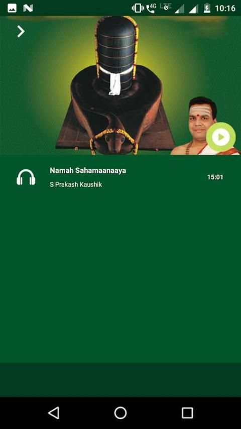 Sri Rudra Ghanam(offline) screenshot 3