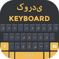 Kurdish Keyboard