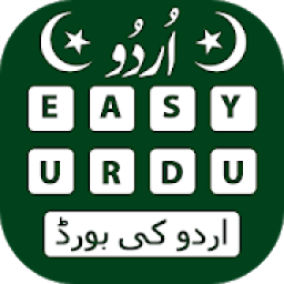 ikon Easy Urdu Keyboard : No Ads in Keyboard