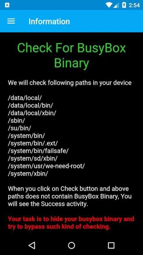 BusyBox Binary Check screenshot 4