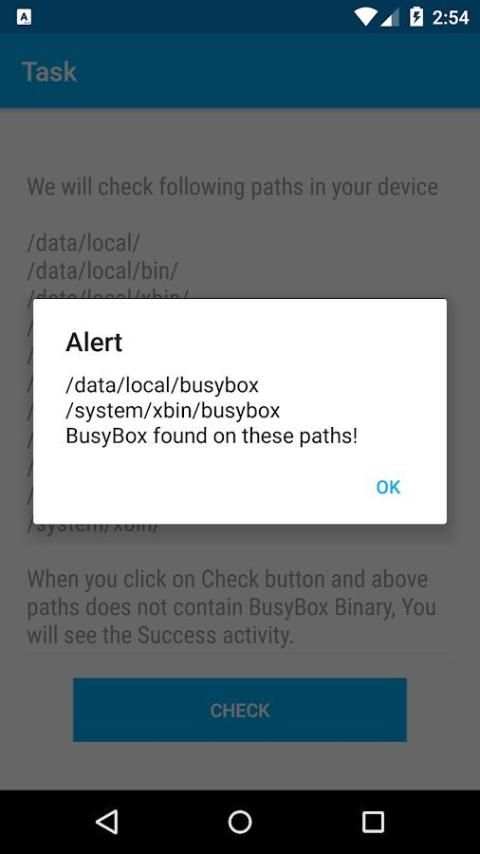 BusyBox Binary Check स्क्रीनशॉट 1