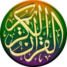 Alquran Digital 1.4