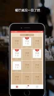 YhoFoodie Waiter screenshot 2