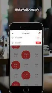 YhoFoodie Waiter screenshot 3