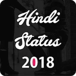 Hindi Status 2018 हिंदी स्टेटस