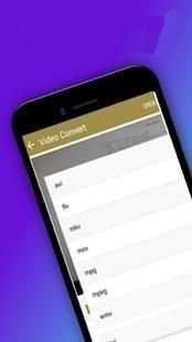 Change Video Format. HD Video Convert to mp4 3gp स्क्रीनशॉट 3