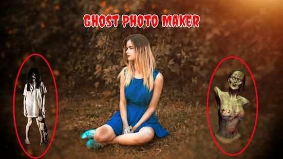 Ghost Camera screenshot 14