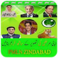 PMLN Photo Frame Editor HD 2018