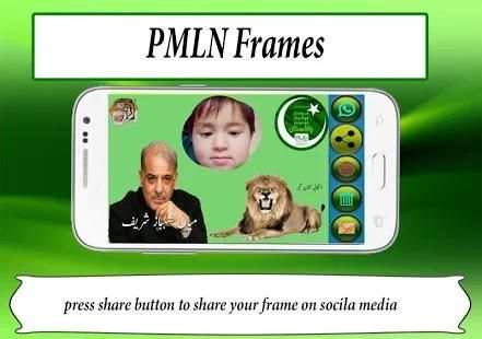 PMLN Photo Frame Editor HD 2018 screenshot 1