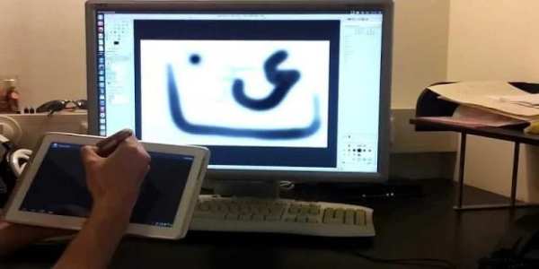 Graphics Tablet screenshot 2