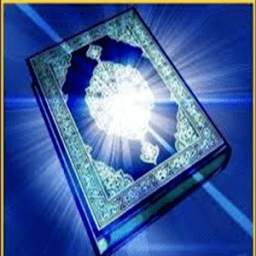 Al-Quraan telawat 1.1