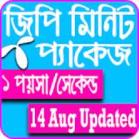 Gp Minute Package and Offers- জিপি মিনিট প্যাকেজ