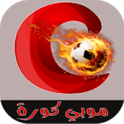 ikon mobikora live|موبي كورة بث مباشر
‎