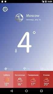 WeatherRu прогноз погоды на русском языке 1 تصوير الشاشة