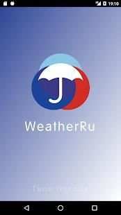 WeatherRu прогноз погоды на русском языке 3 تصوير الشاشة