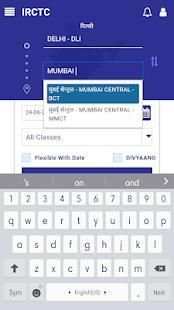 IRCTC TICKET BOOKING स्क्रीनशॉट 7
