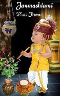 Janmashtami Photo Frame screenshot 2