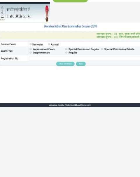 MJPRU Lite screenshot 2