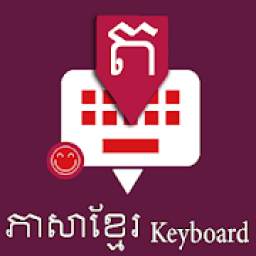 Khmer English Keyboard : Infra apps