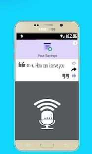 Alternative Siri Command स्क्रीनशॉट 3