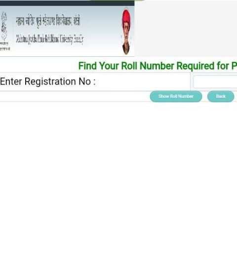 MJPRU Lite screenshot 4