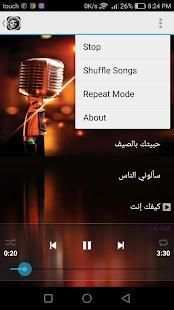 فيروز اجمل ما غنت بدون نت
‎ screenshot 3