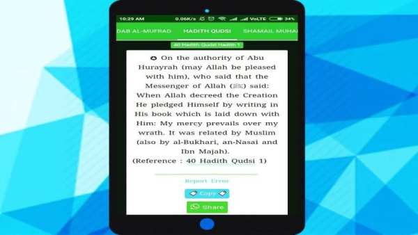 Muslims Message screenshot 1