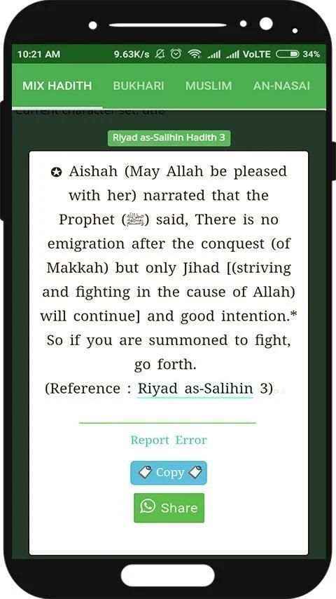Muslims Message screenshot 8