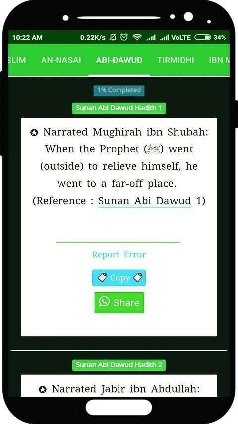 Muslims Message screenshot 3