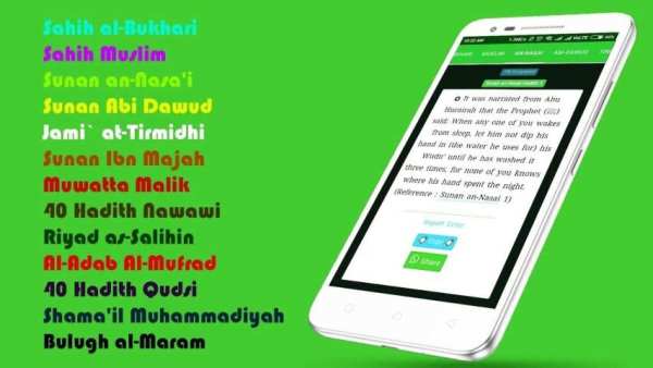 Muslims Message screenshot 10