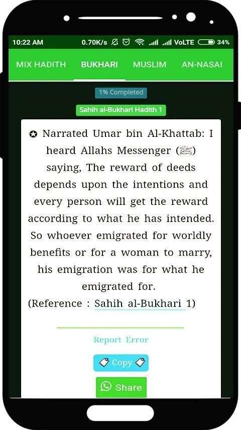 Muslims Message screenshot 7