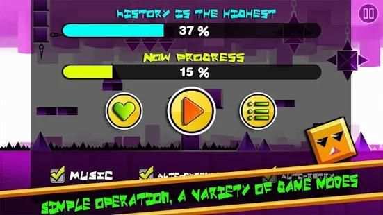 Impossible Dash screenshot 2