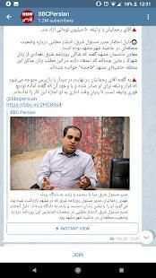 Telegram DR screenshot 3
