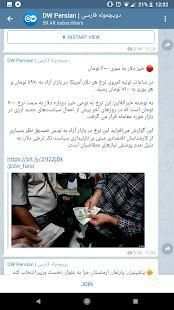 Telegram DR screenshot 1