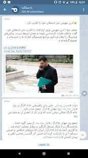 Telegram DR screenshot 2