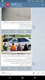 Telegram DR screenshot 4
